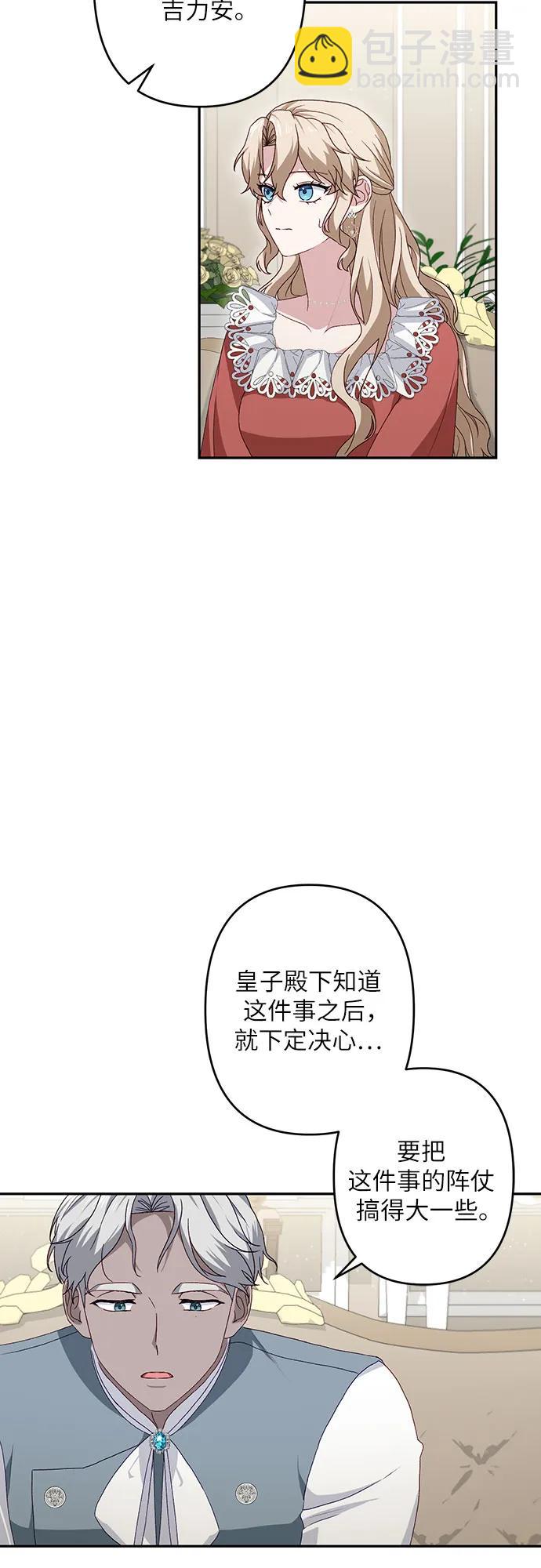第40话3