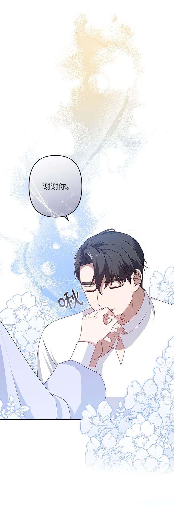 第40话30