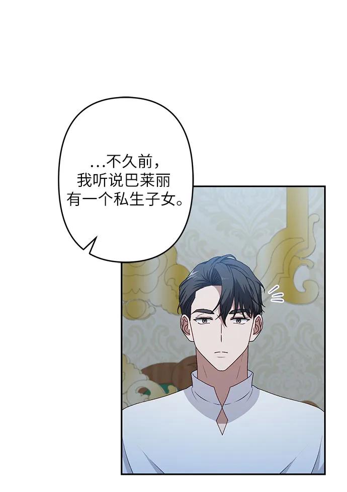 第40话34