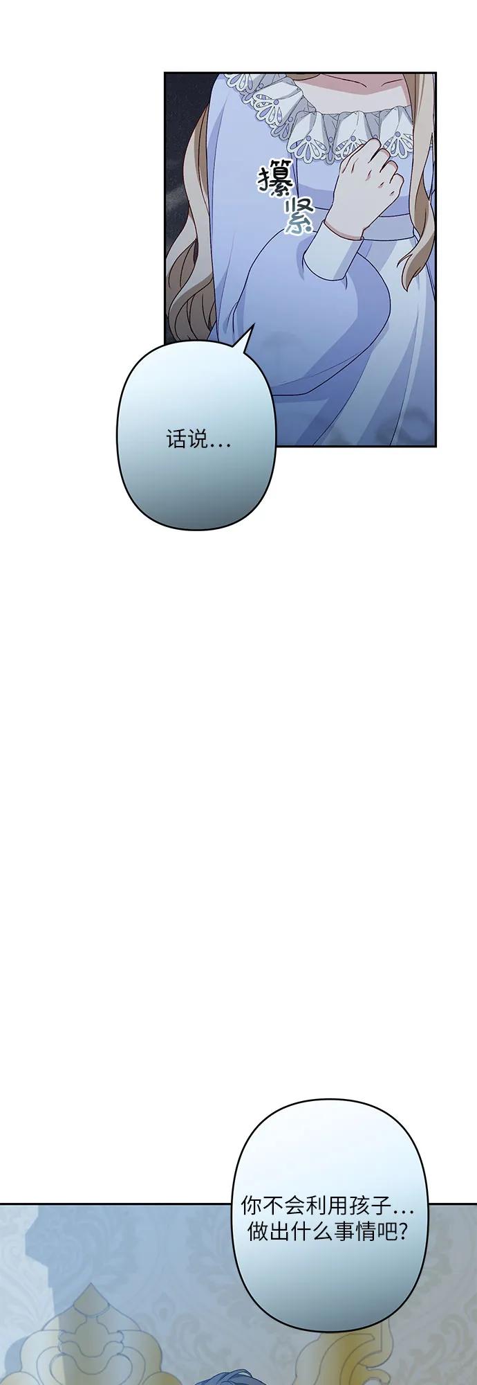 第40话36