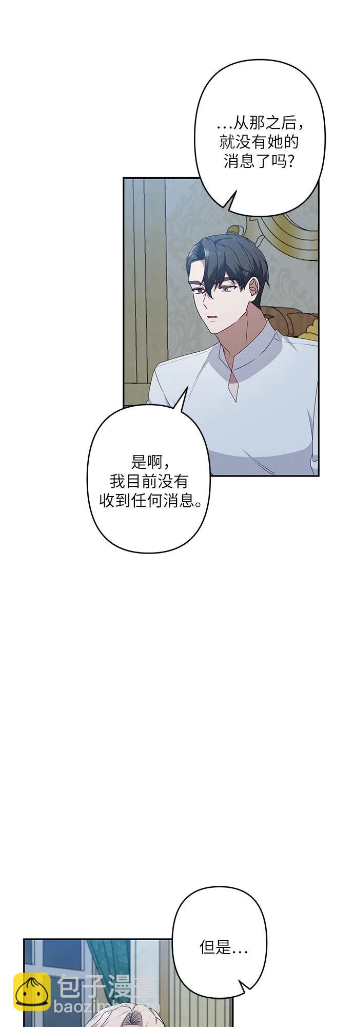 第40话42
