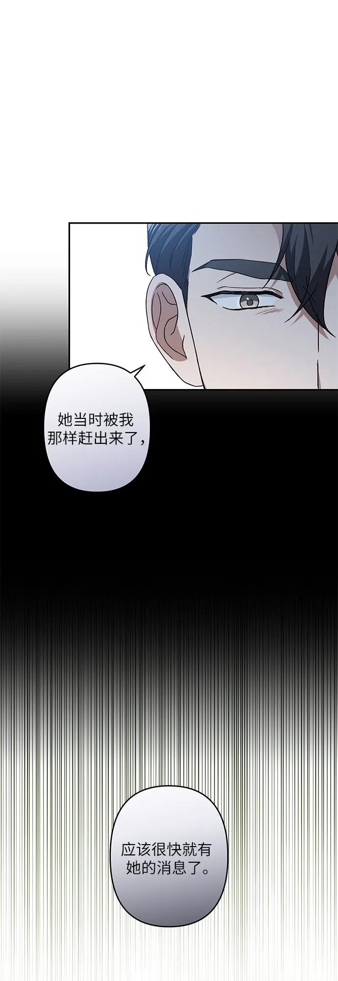 第40话44
