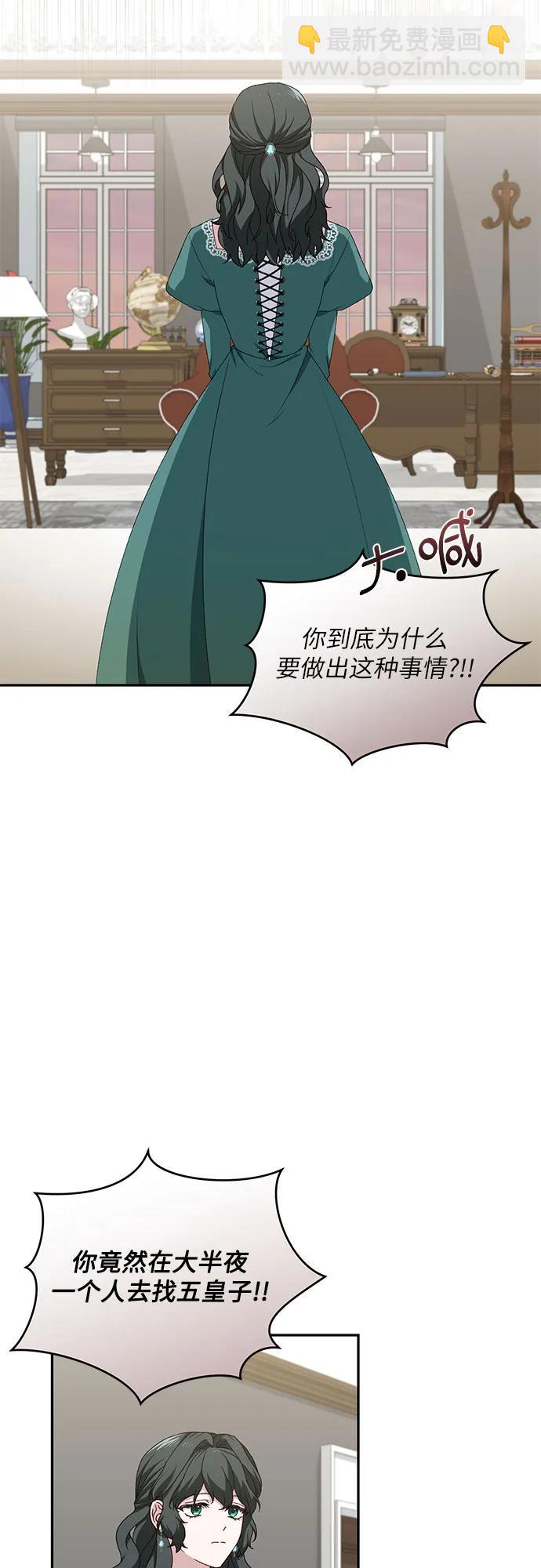 第40话45