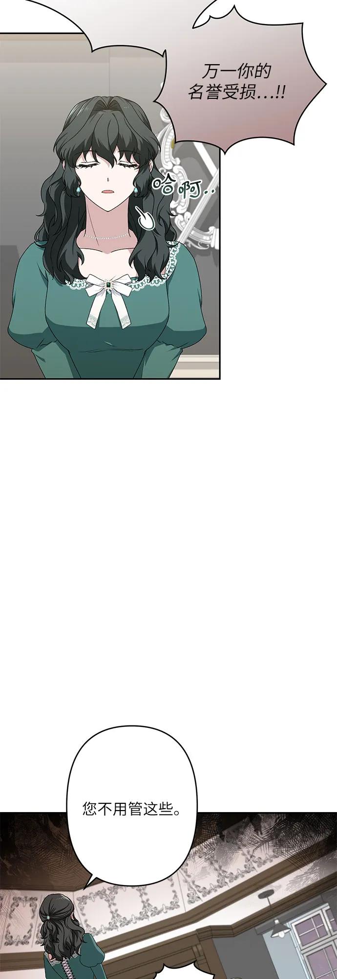 第40话52