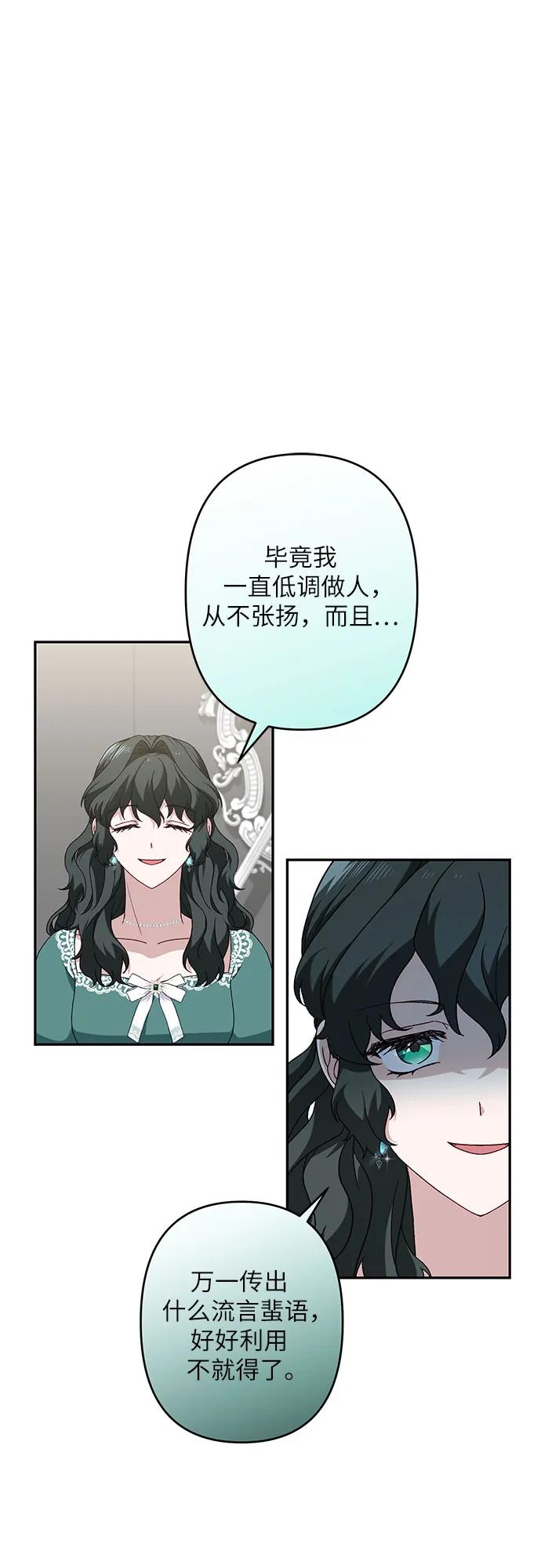 第40话54