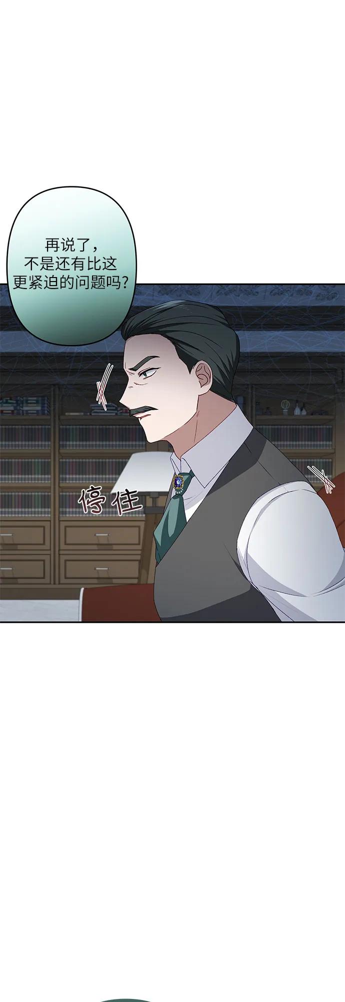 第40话55