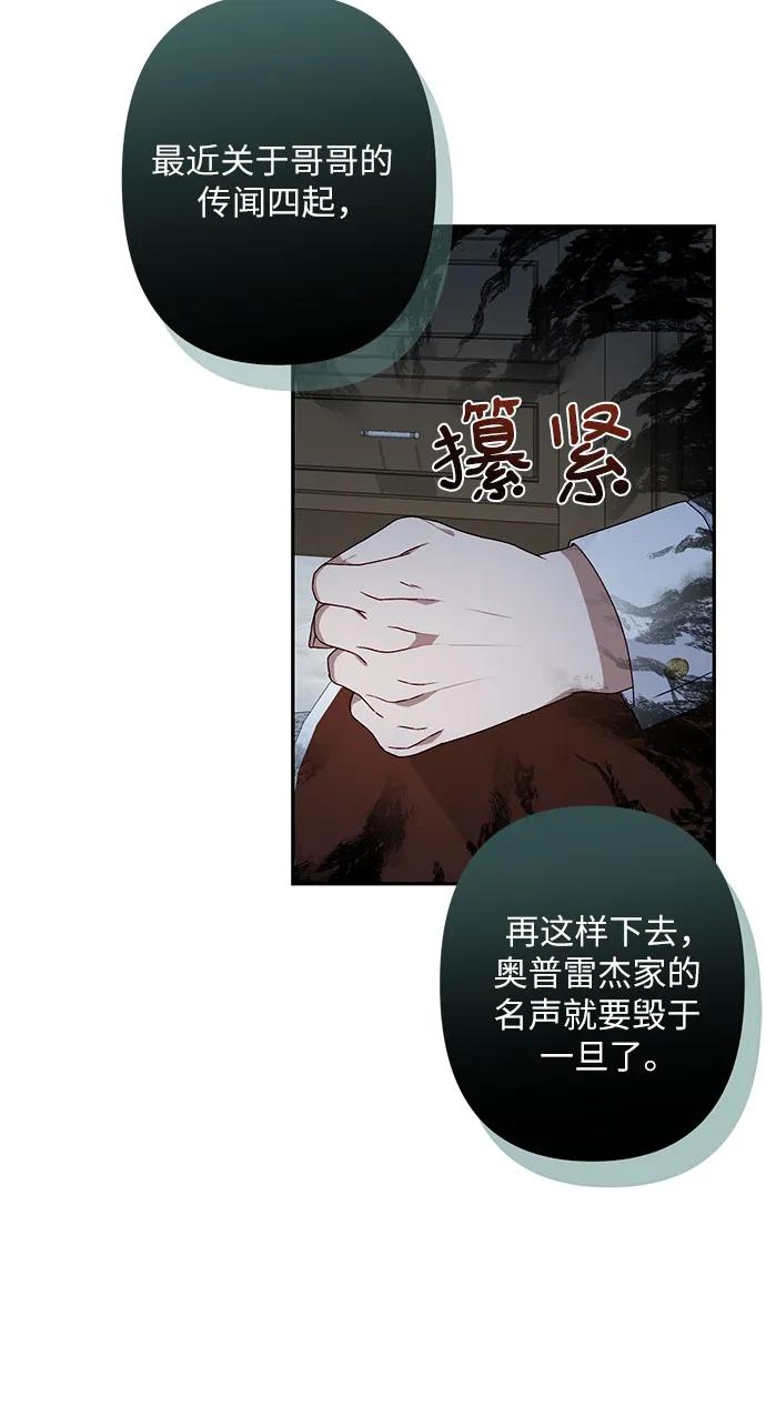第40话56