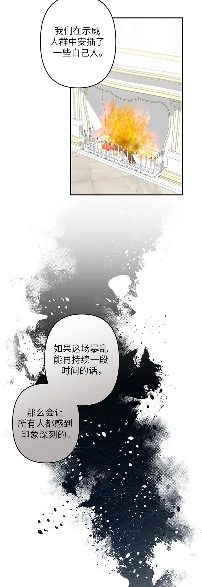 第40话6