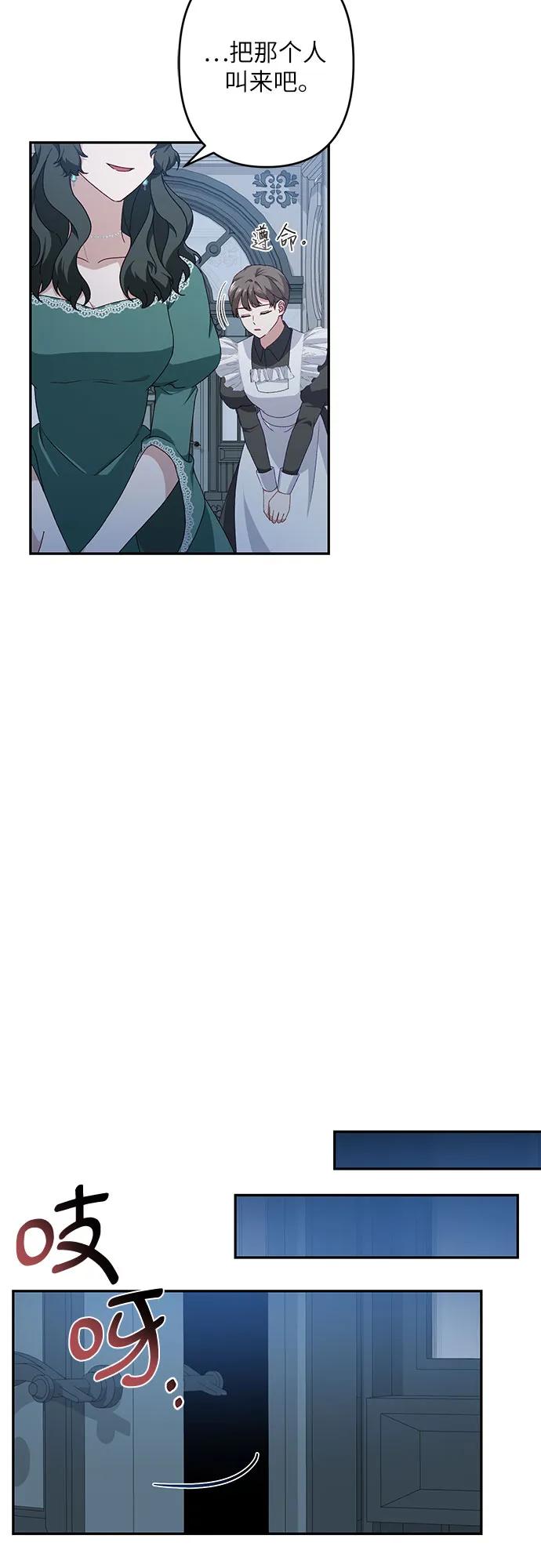 第40话61