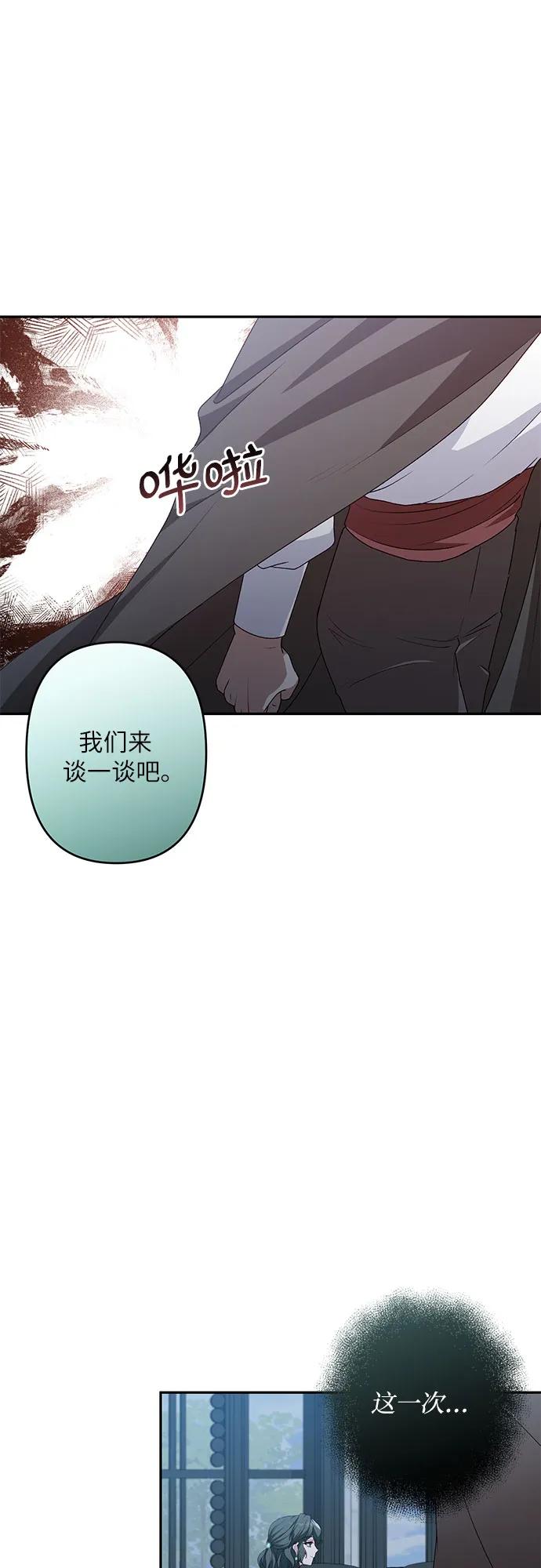 第40话63