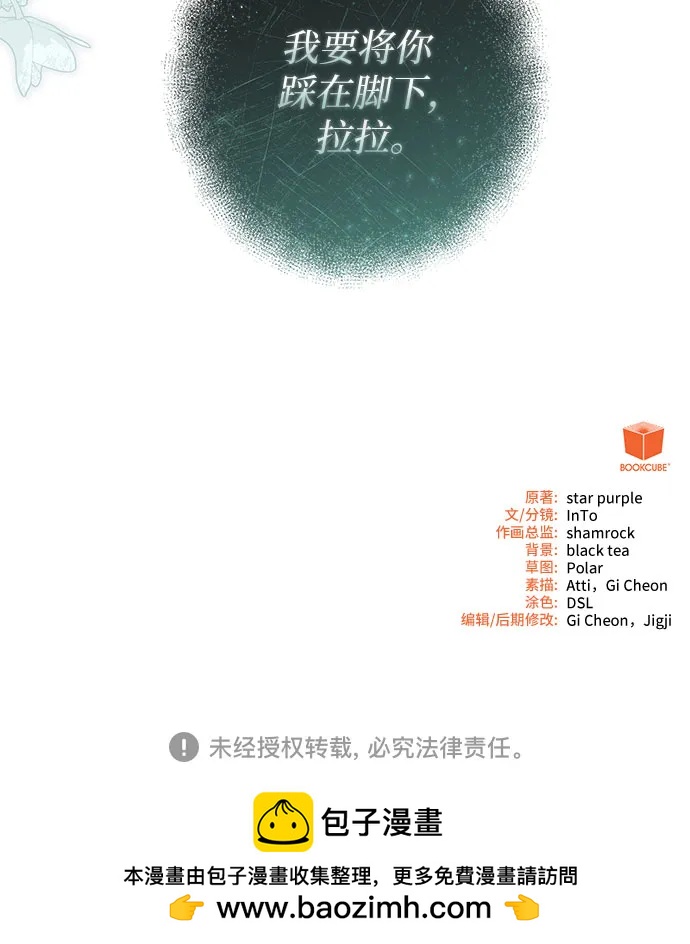 第40话65