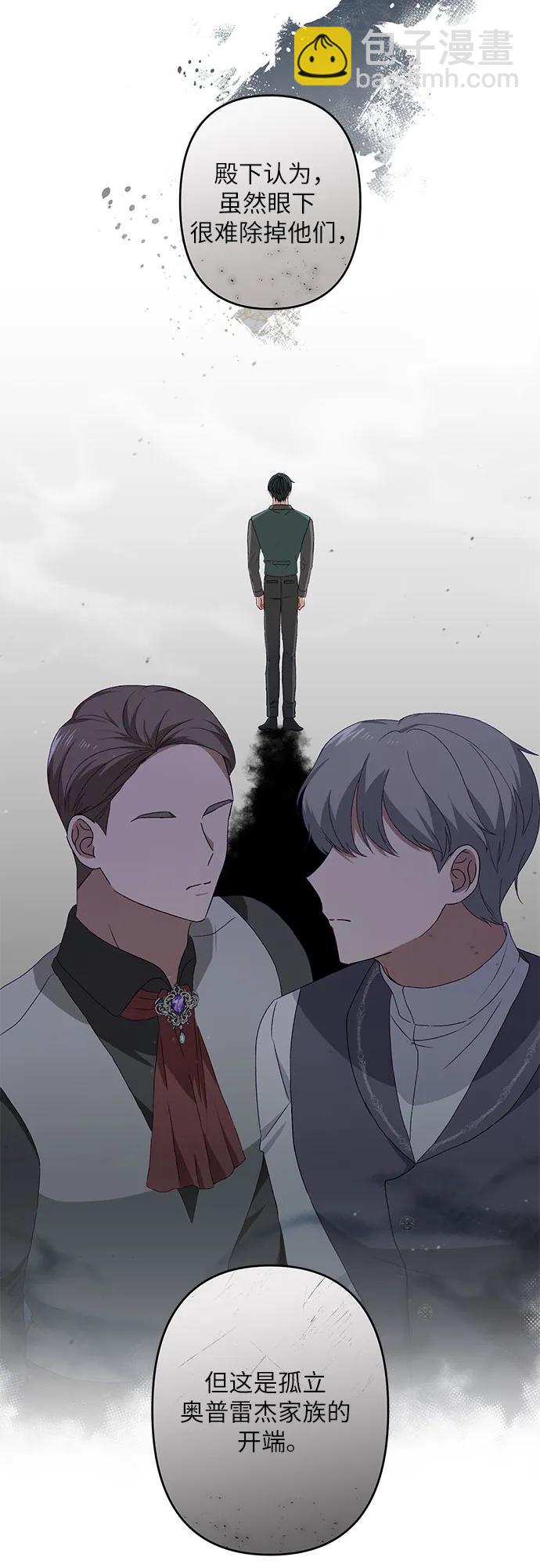 第40话7
