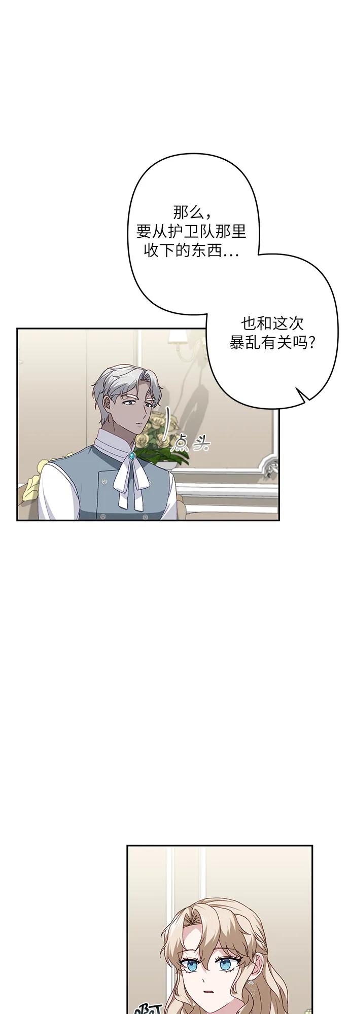 第40话9