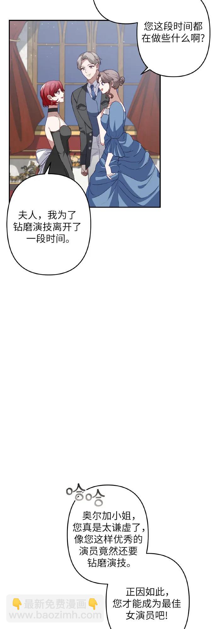 第42话11