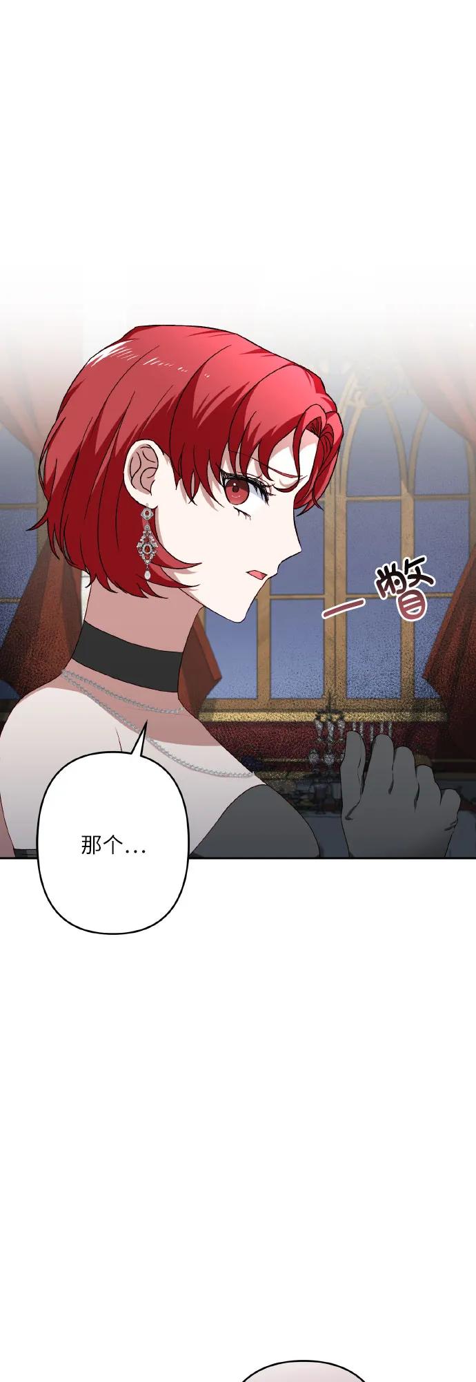 第42话16