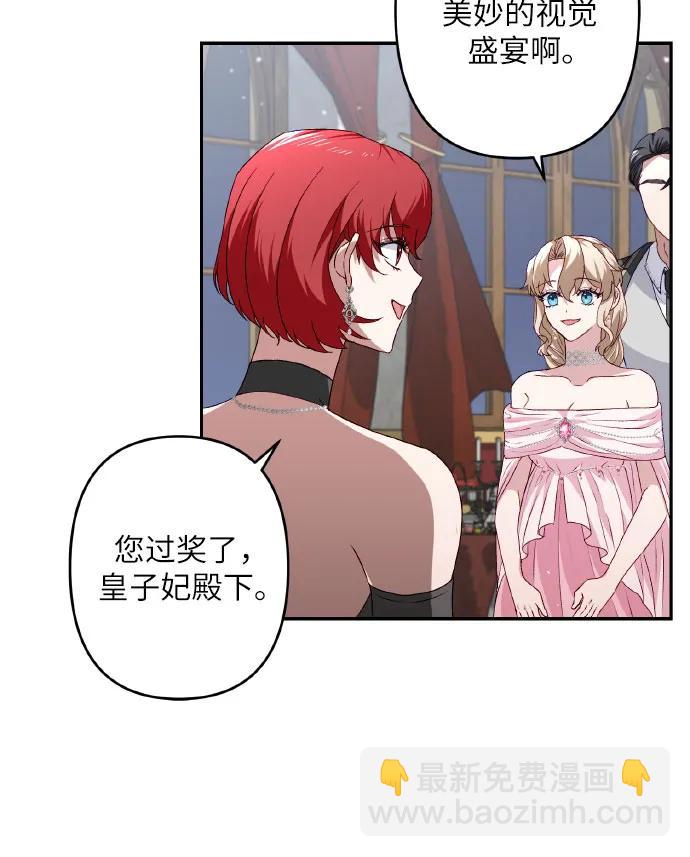 第42话18