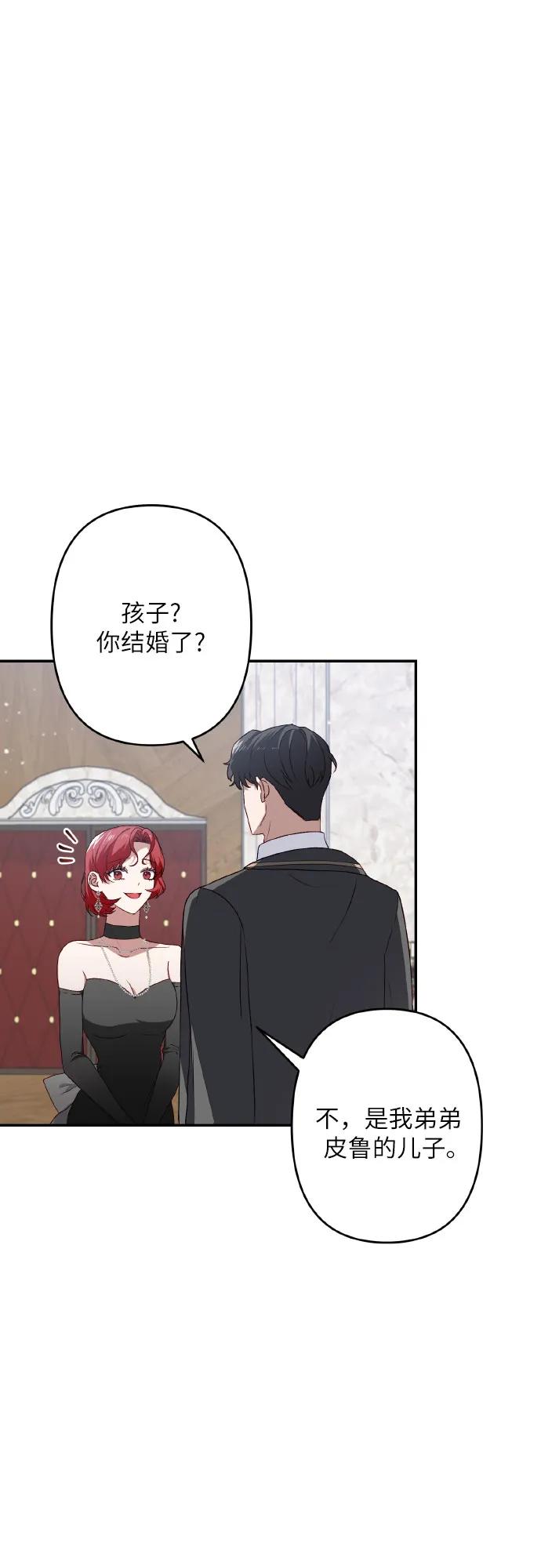 第42话22