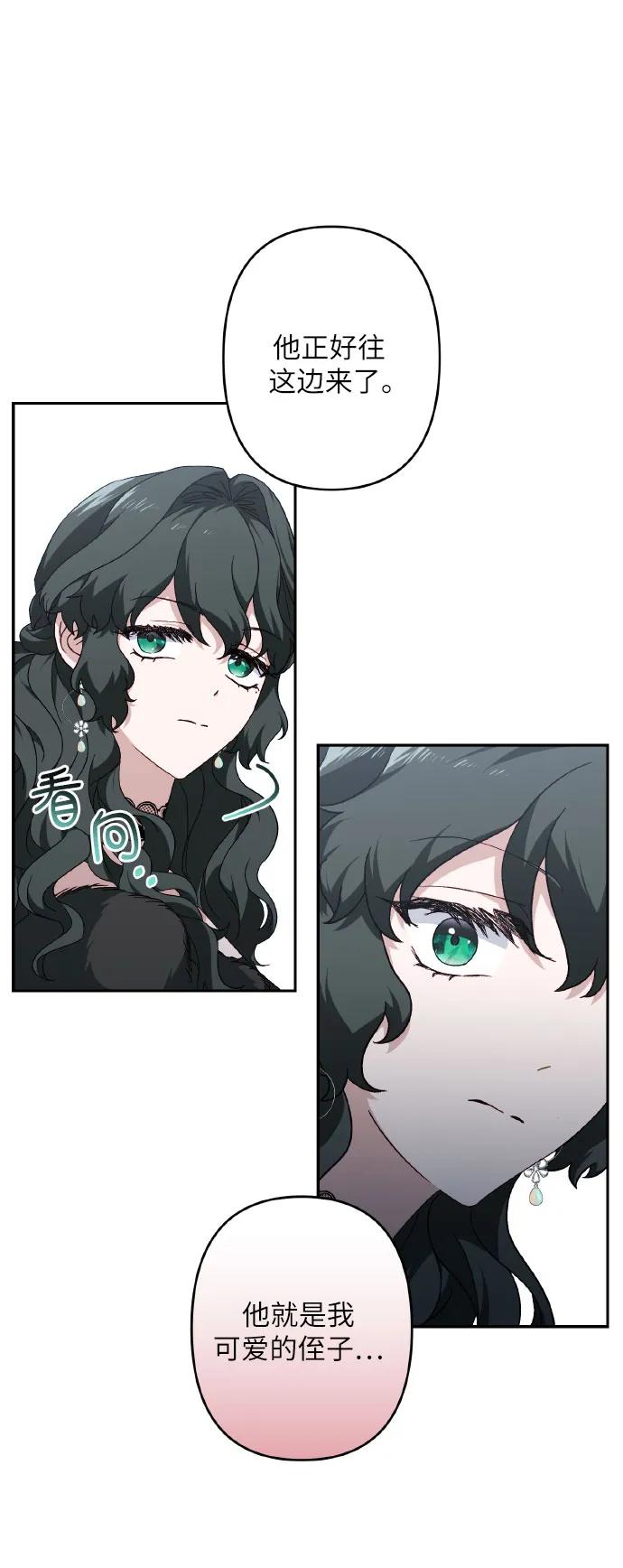 第42话23