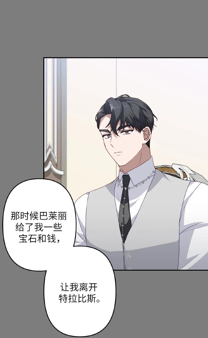 第42话26