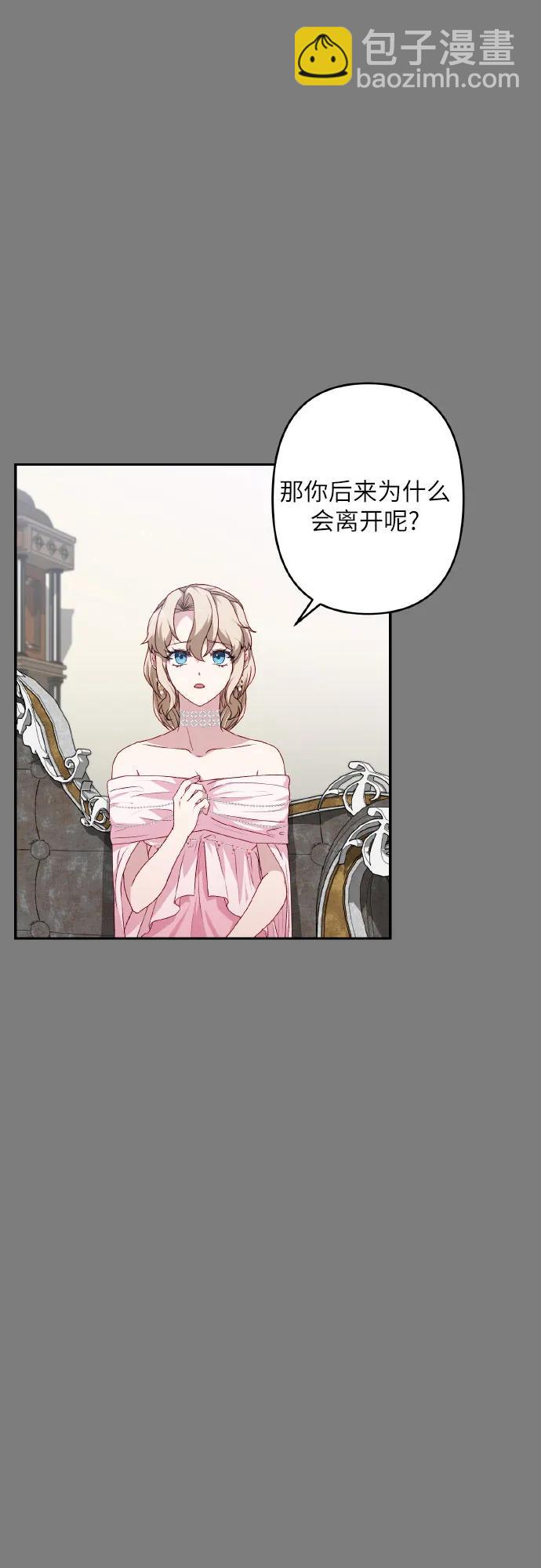 第42话29