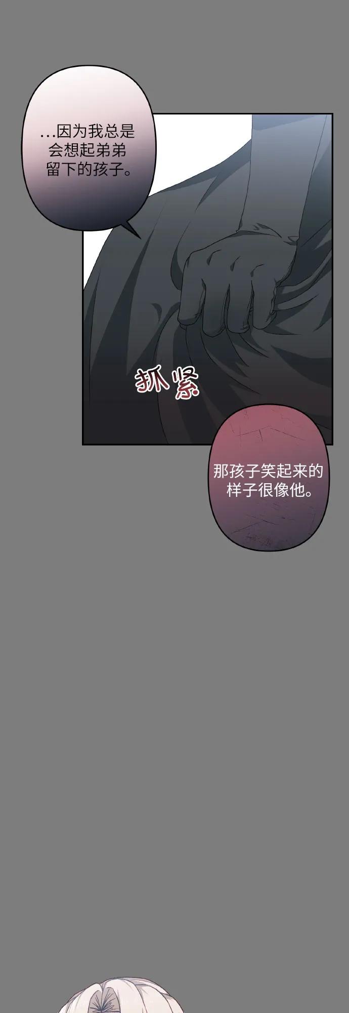 第42话30