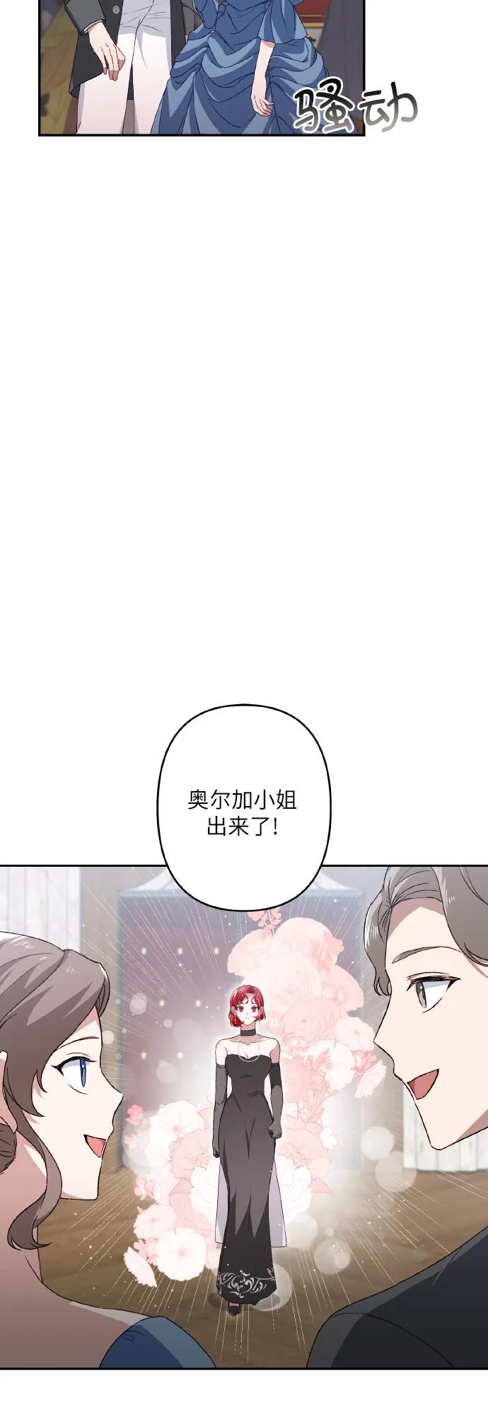 第42话8