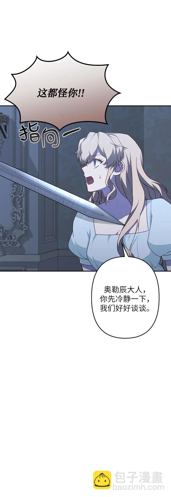 第43话10