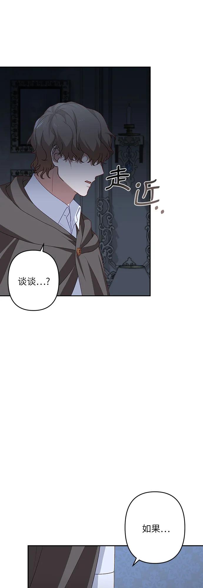 第43话11
