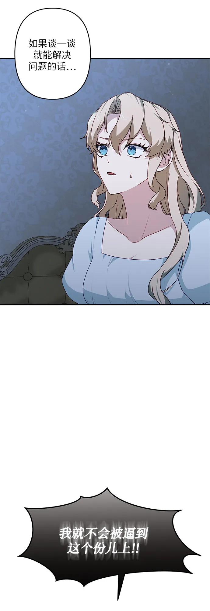 第43话13