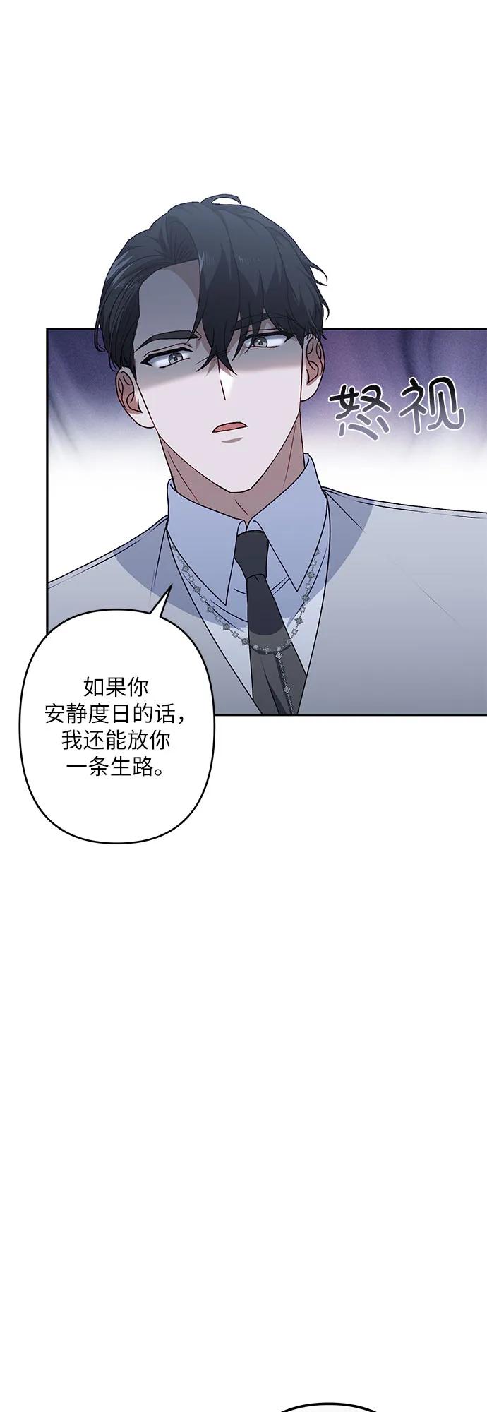 第43话26