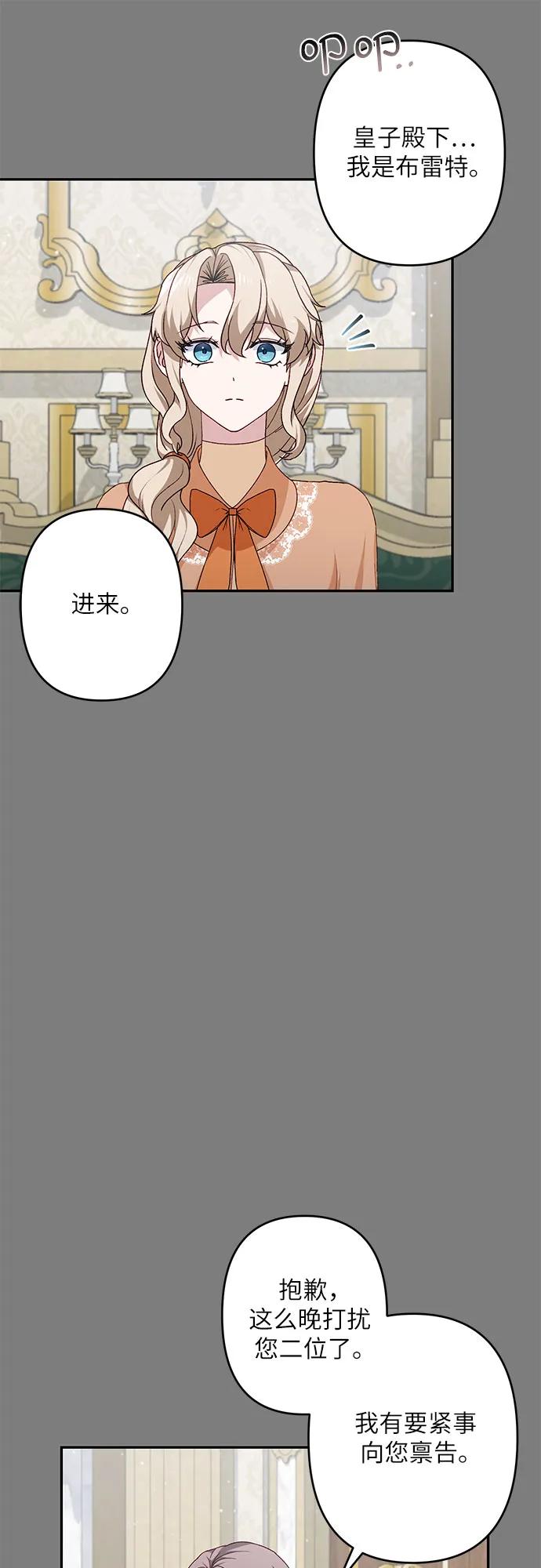 第43话33