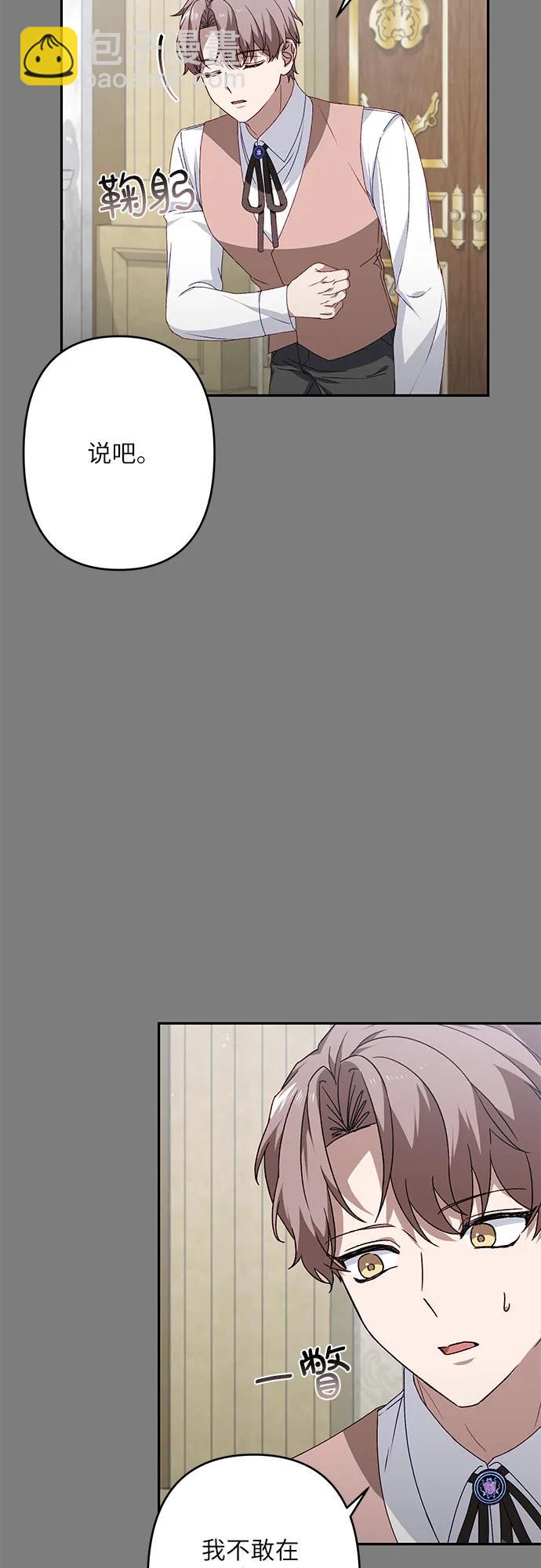 第43话34