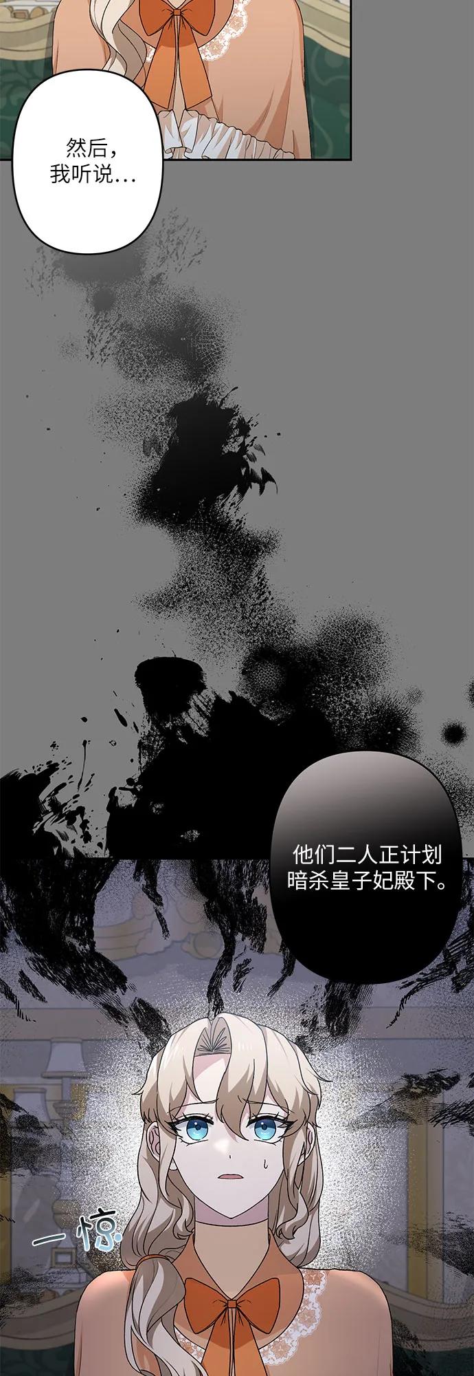 第43话39