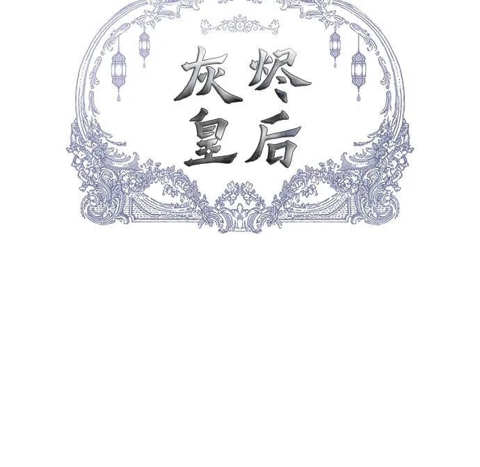第43话4