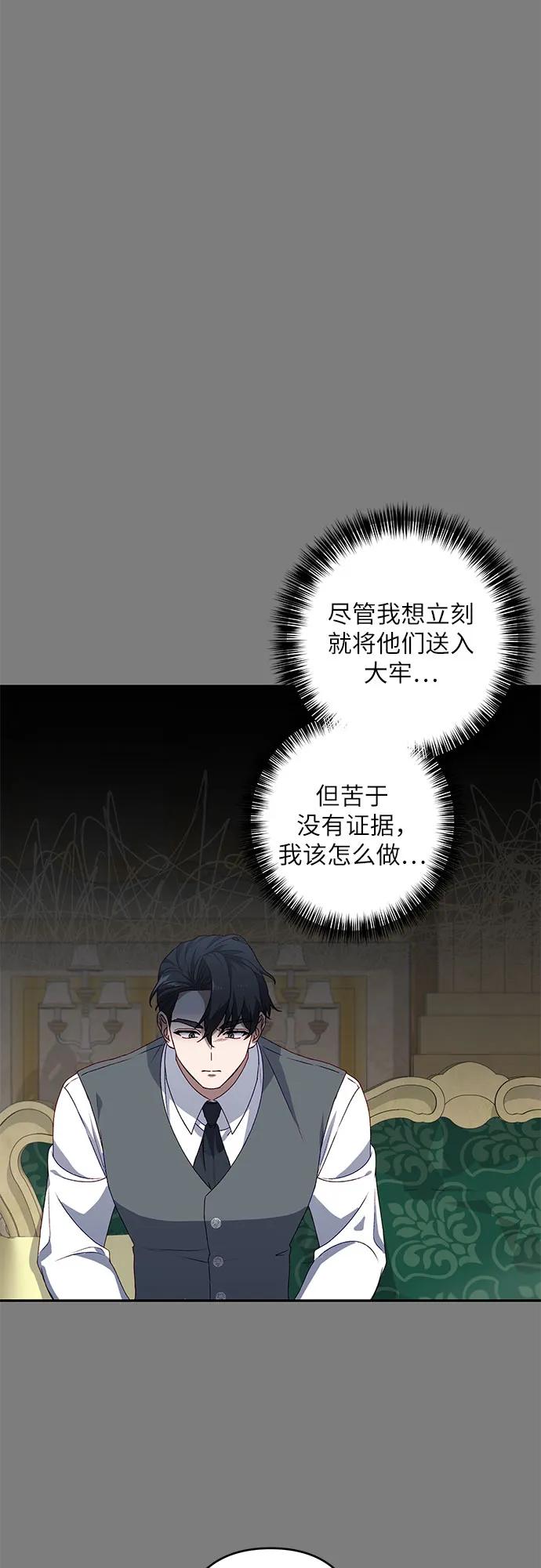第43话43