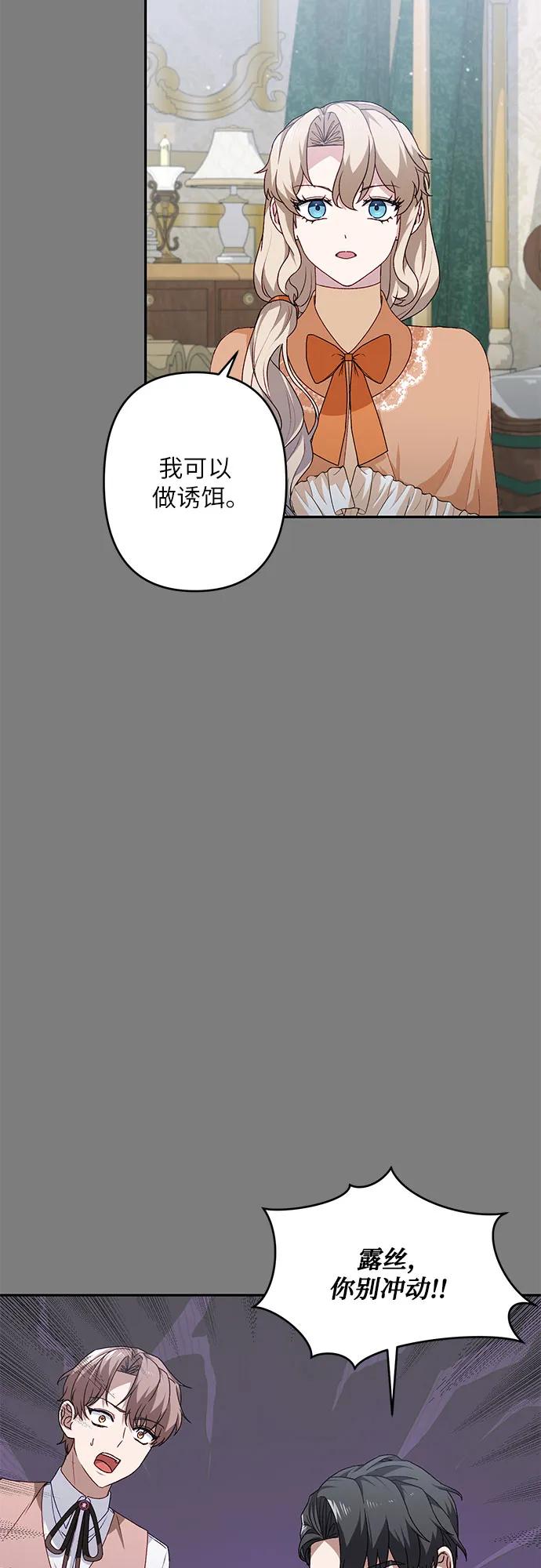 第43话50