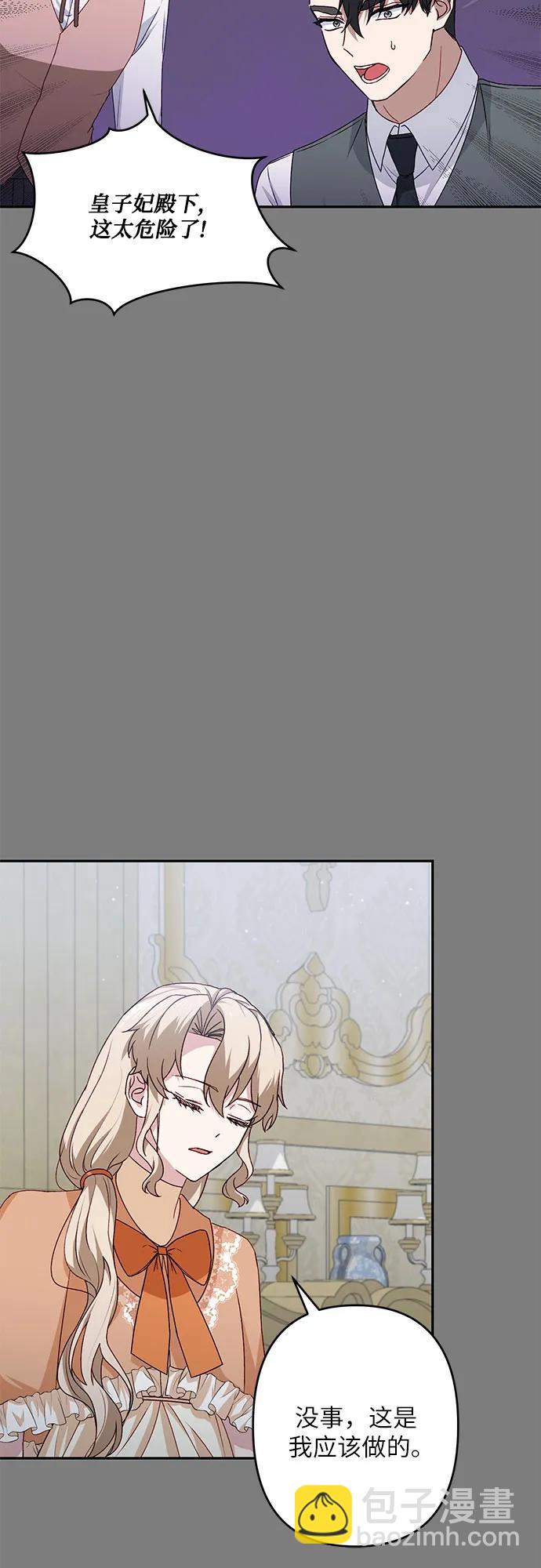 第43话51