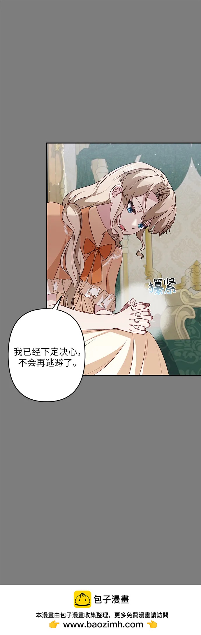 第43话53