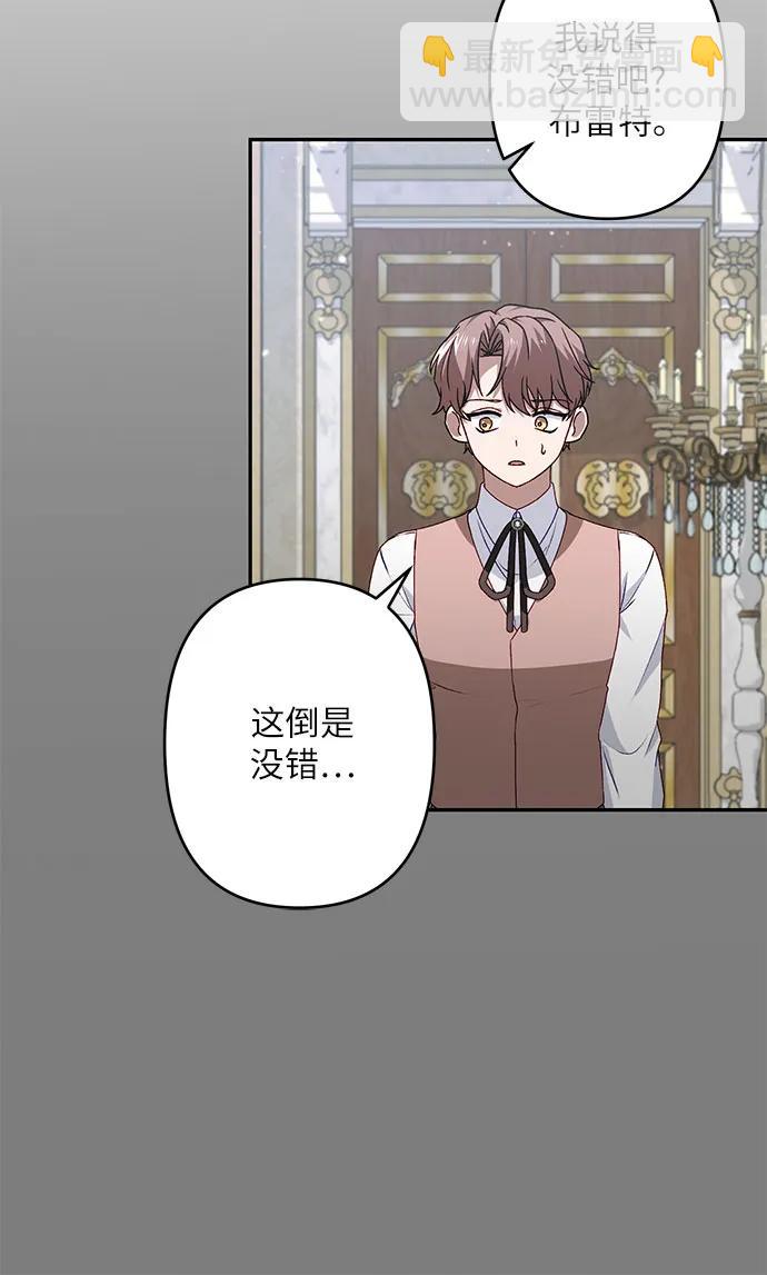 第43话56