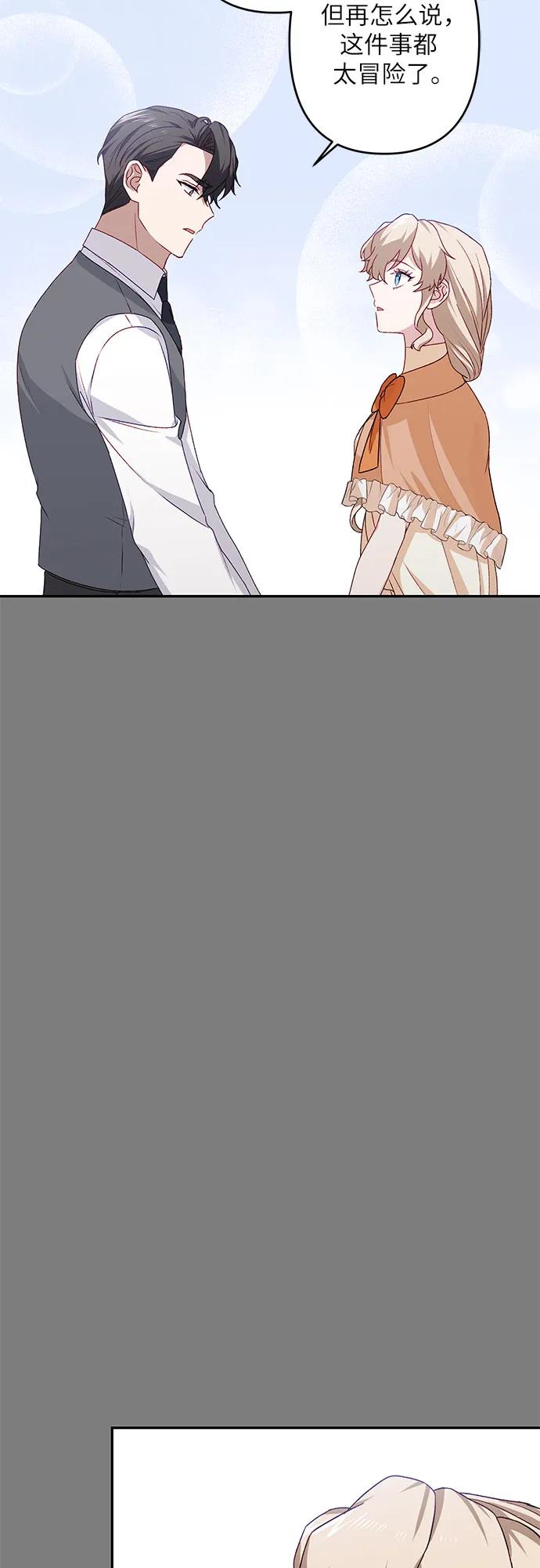 第43话58
