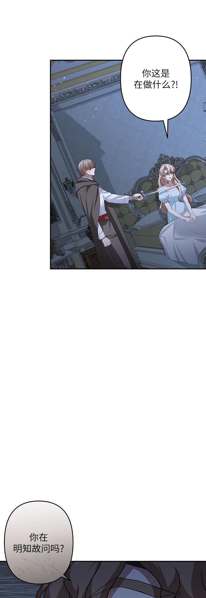 第43话6