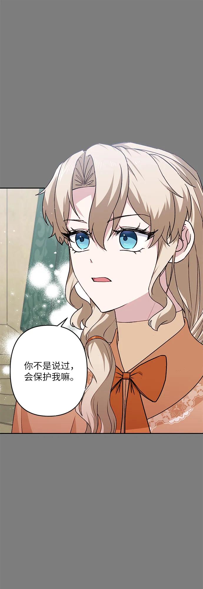 第43话61