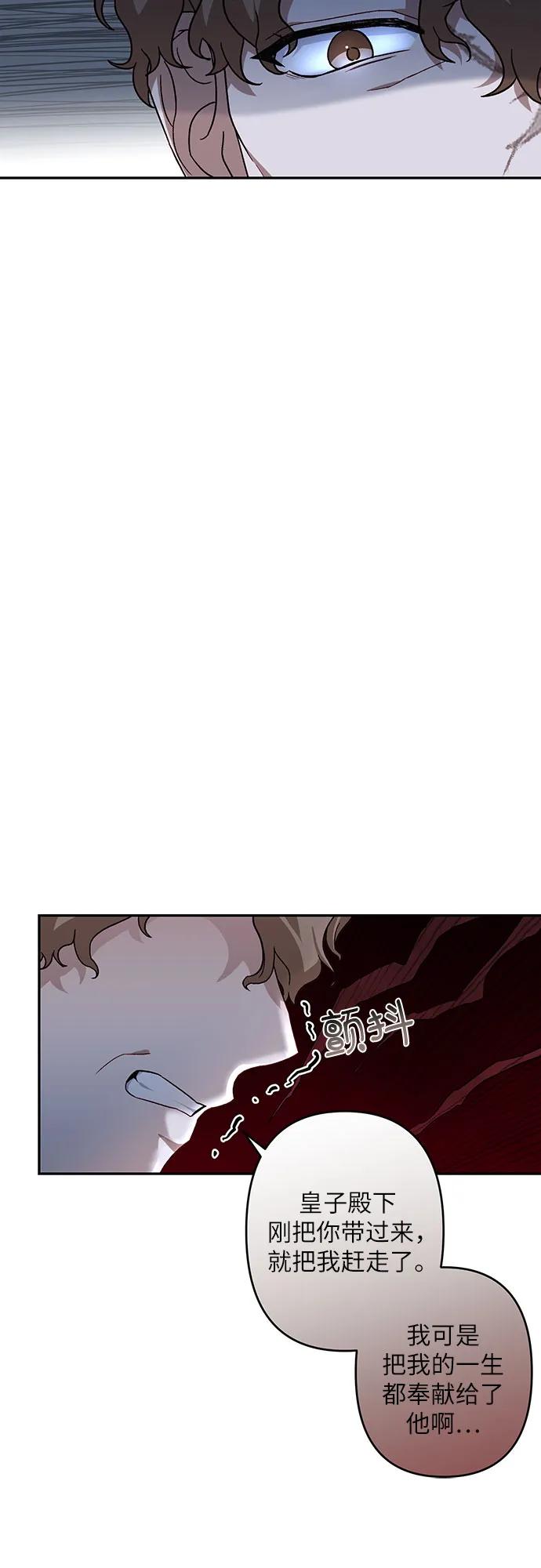 第43话7