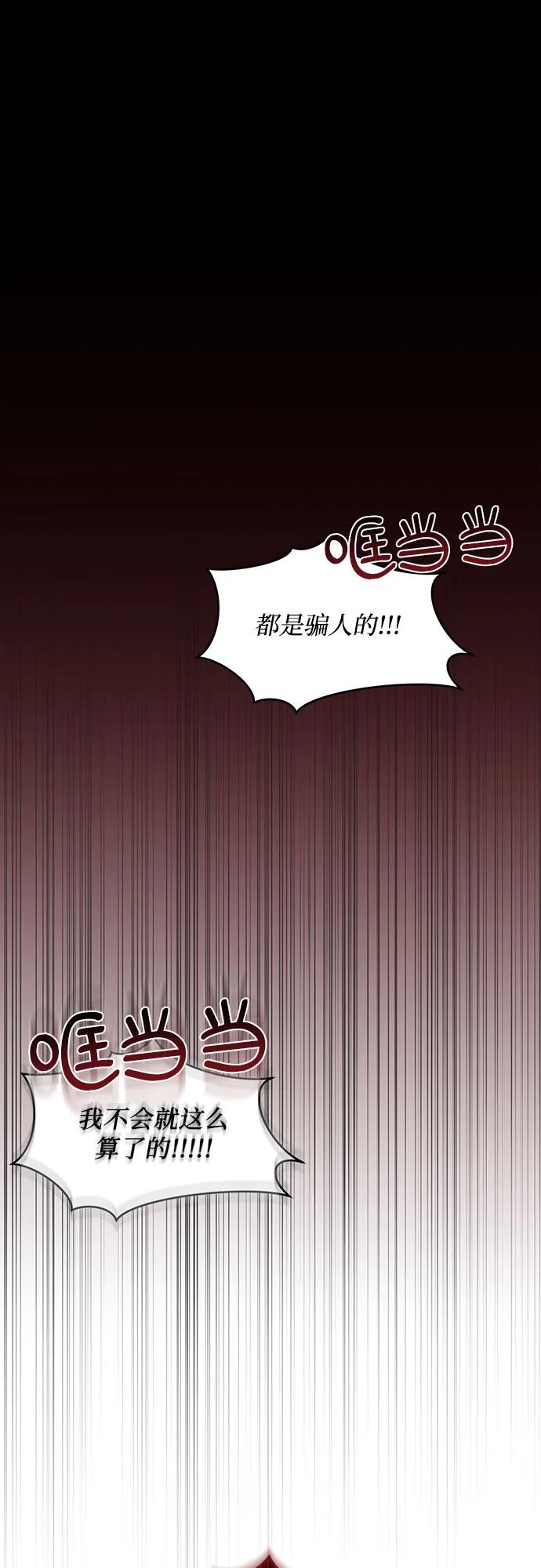 第43话70