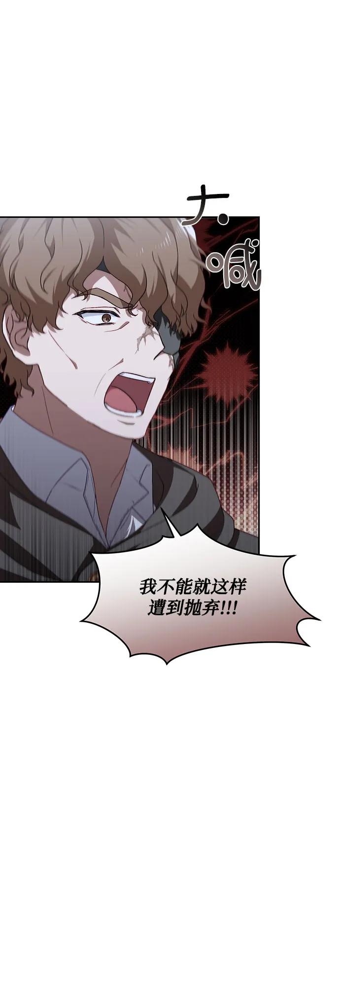 第43话9