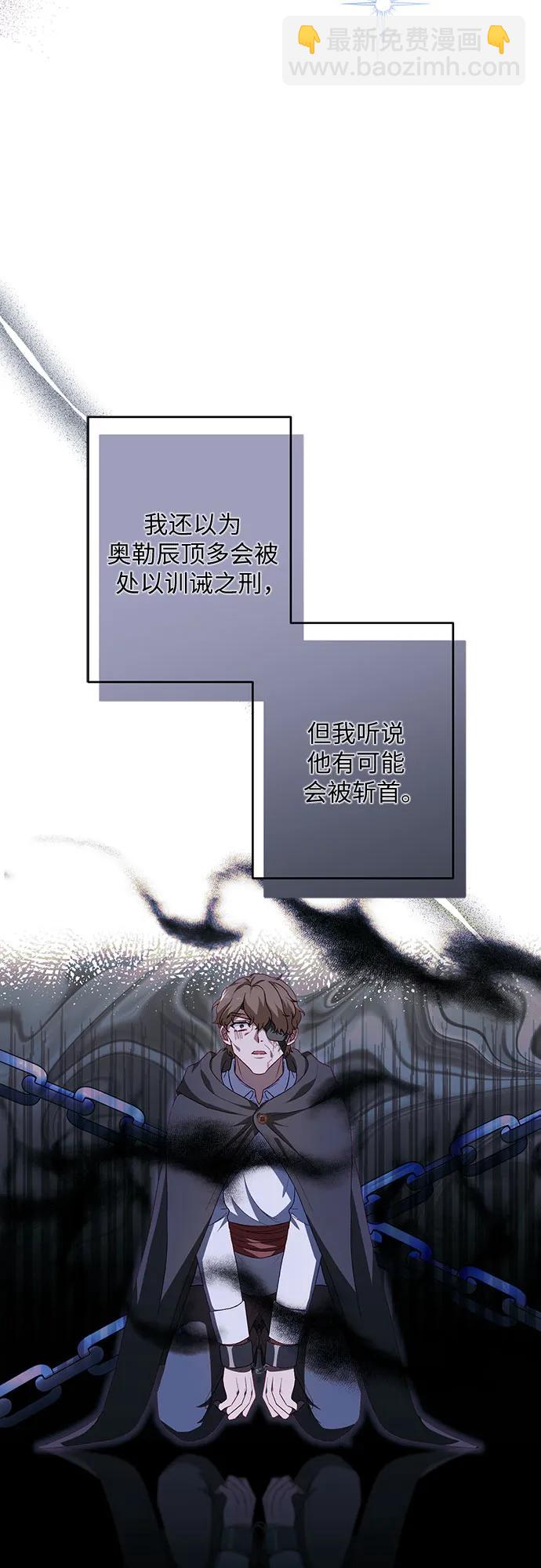 第44话12