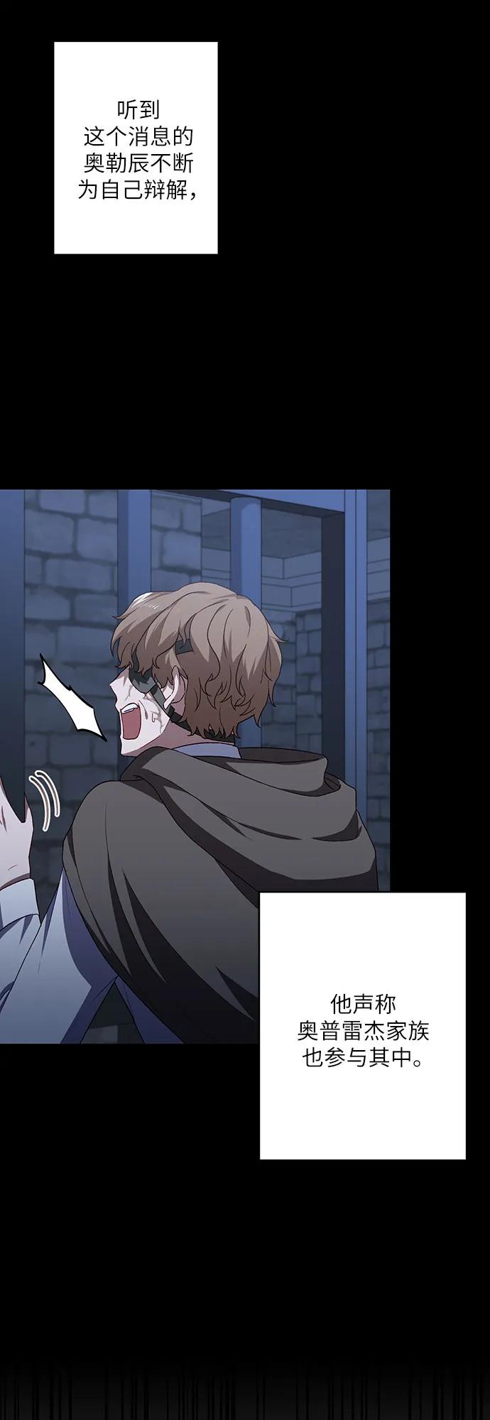 第44话14