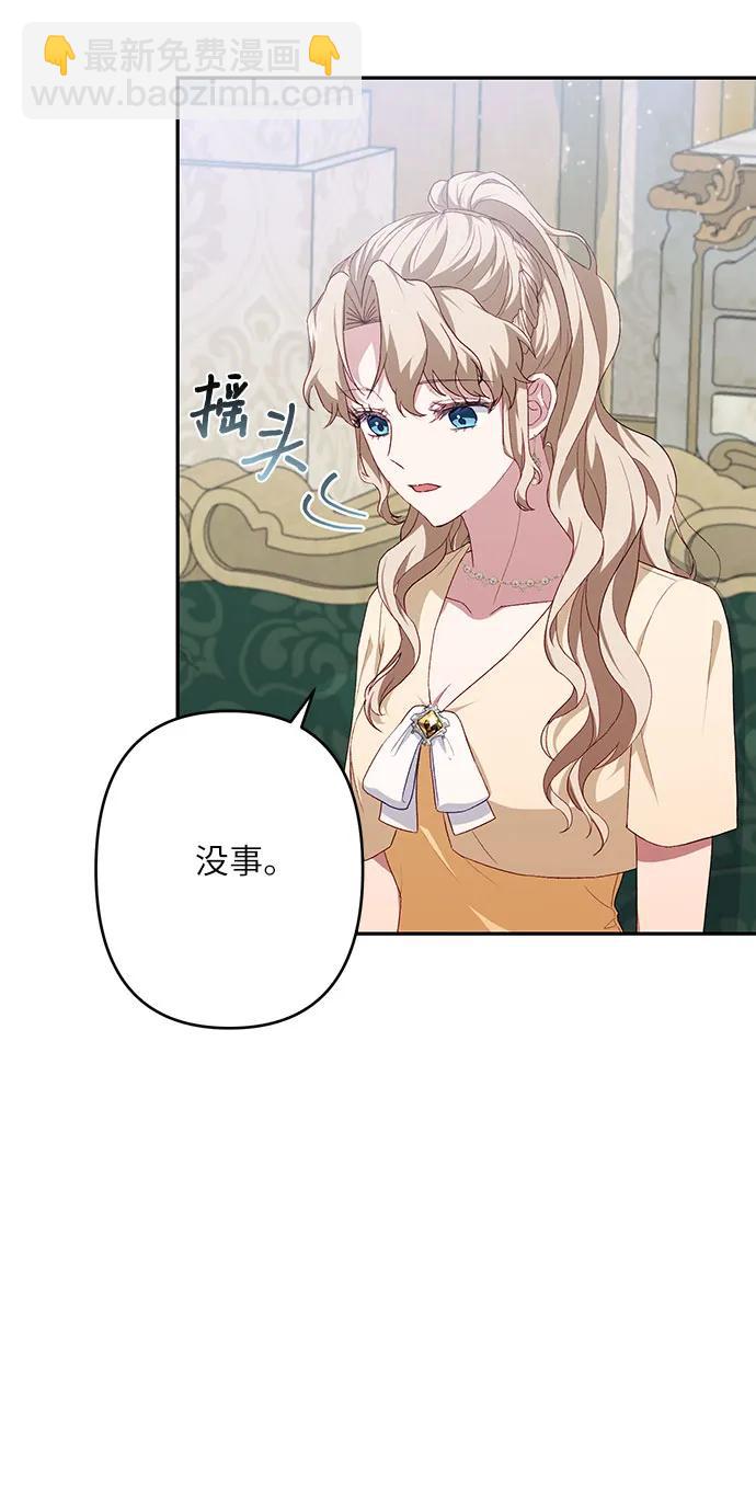 第44话17