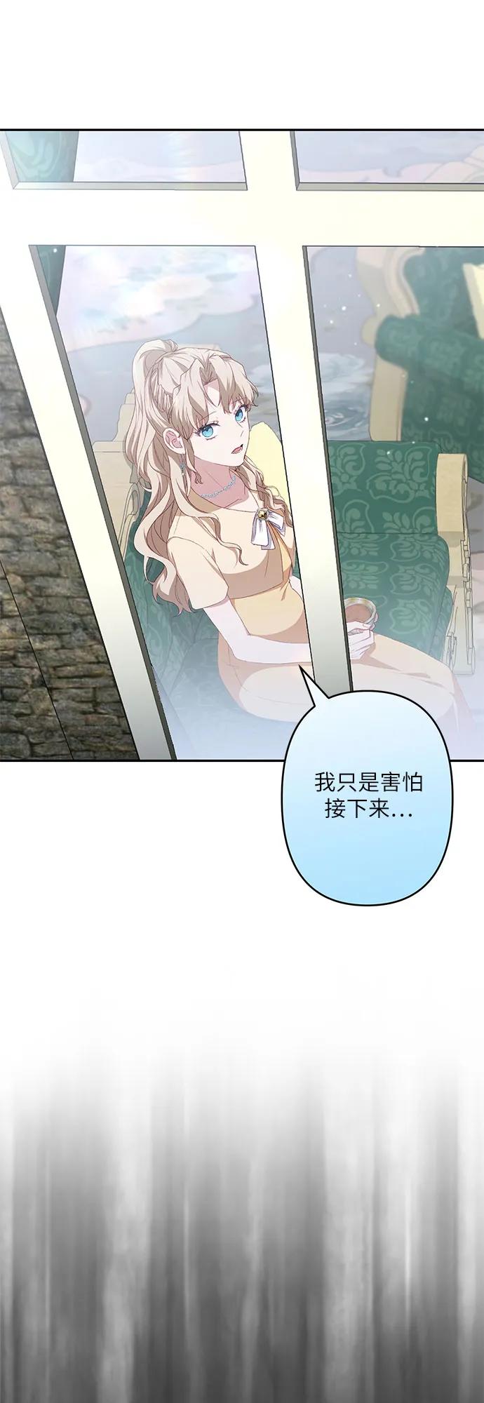 第44话18