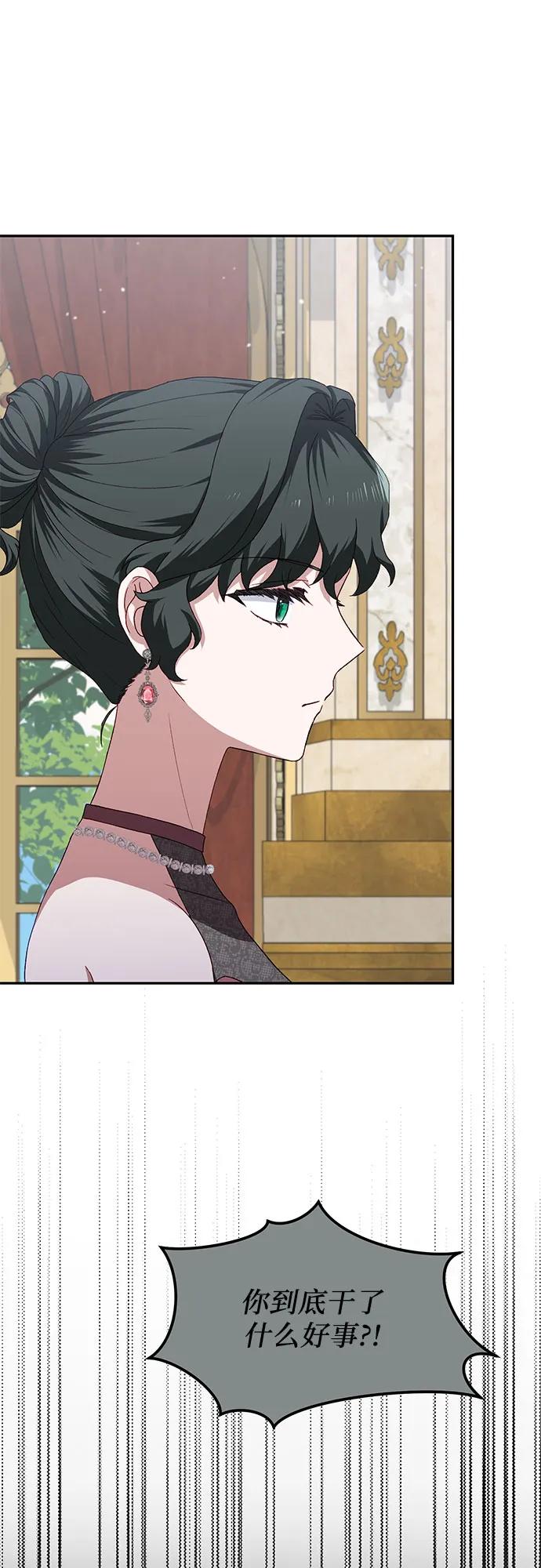 第44话20